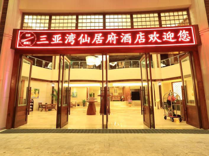 Sanya Bay Asgard Hotel Exterior foto